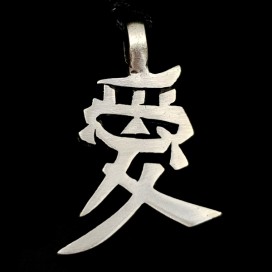 Chinese Symbol of Love